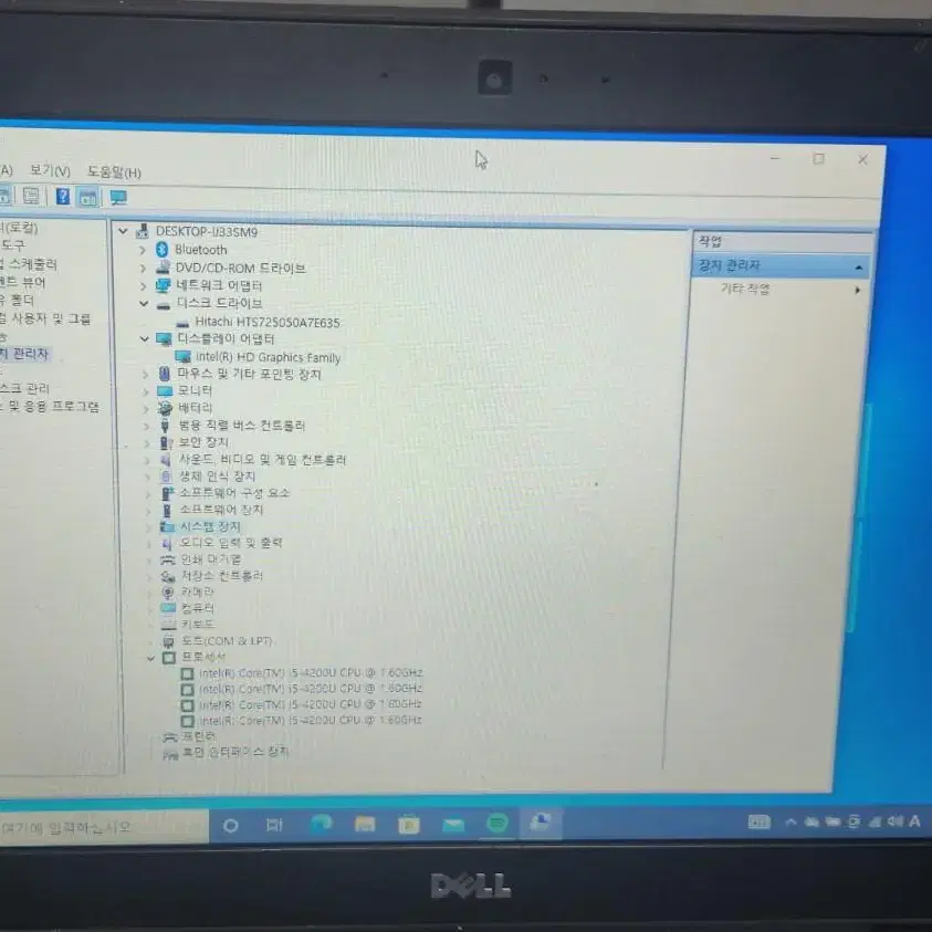 4세대 노트북 DELL LATITUDE E5440