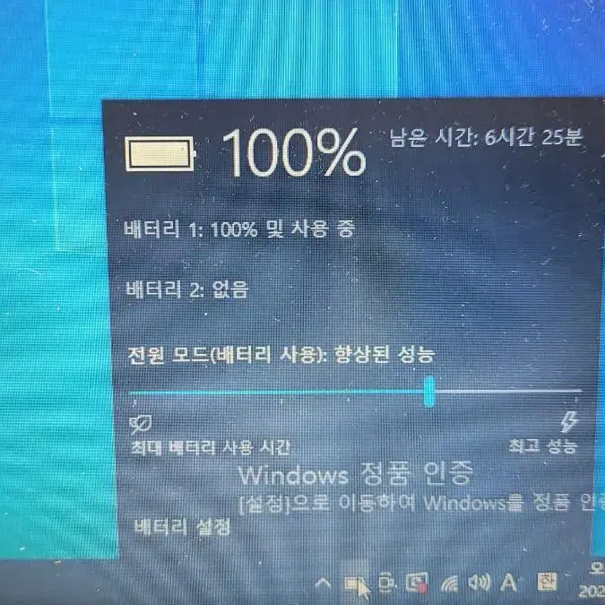 4세대 노트북 DELL LATITUDE E5440