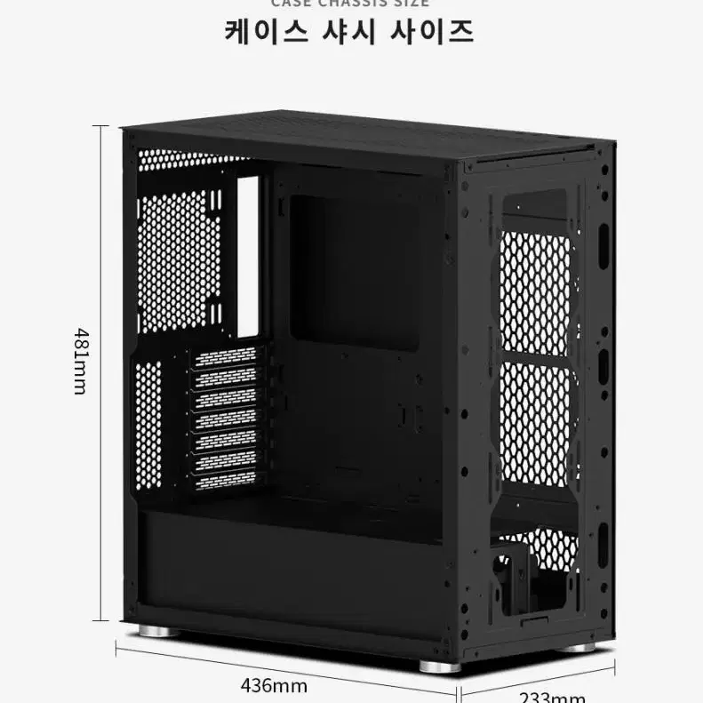 미개봉 새제품 3RSYS T700 Quiet 블랙 미들타워 케이스