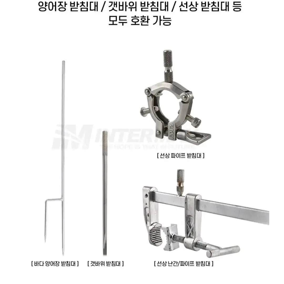 낚시대 거치대 헤드 방아쇠