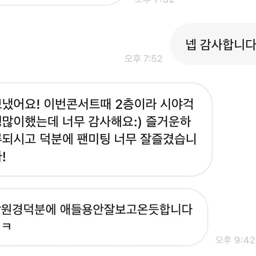 에이펙셀 망원렌즈 대여