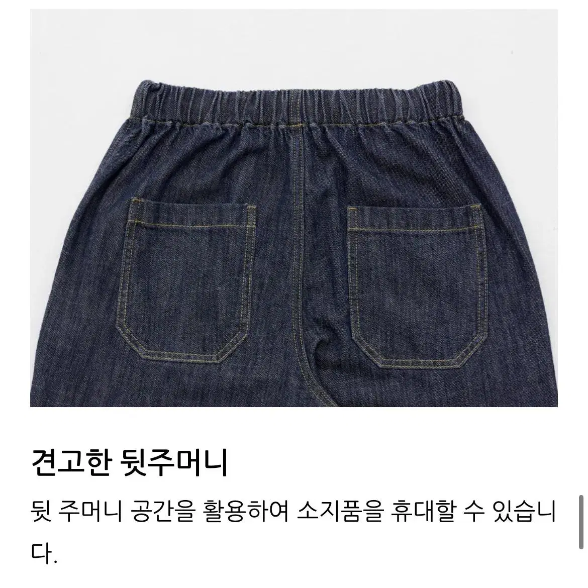 논페이드 와이드 데님 팬츠 와이드 린넨 팬츠