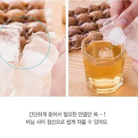 일회용 캠핑 피크닉 얼음틀 아이스팩 비닐 봉지 30P