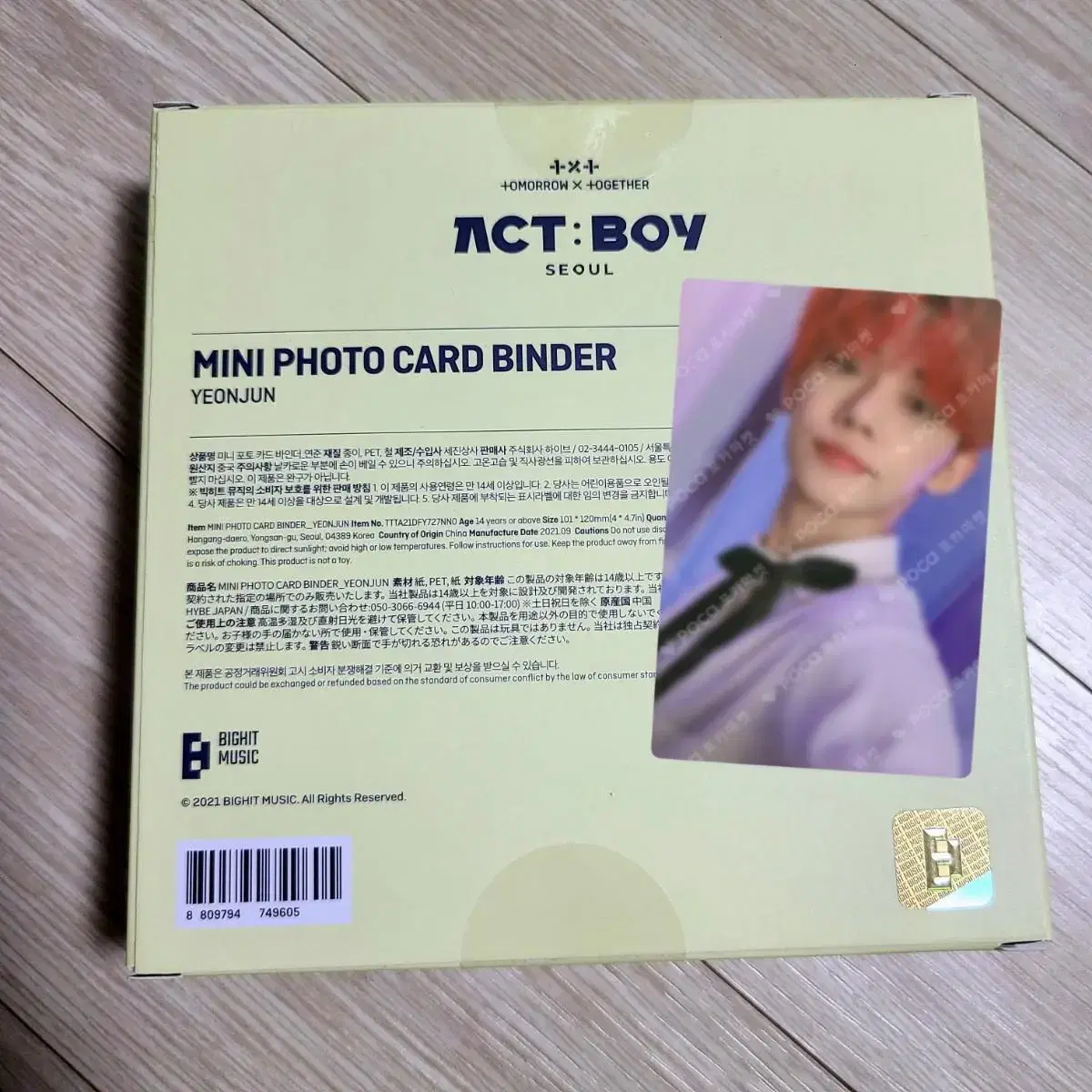 TXT Actboy Mini Photocard binder yeonjun