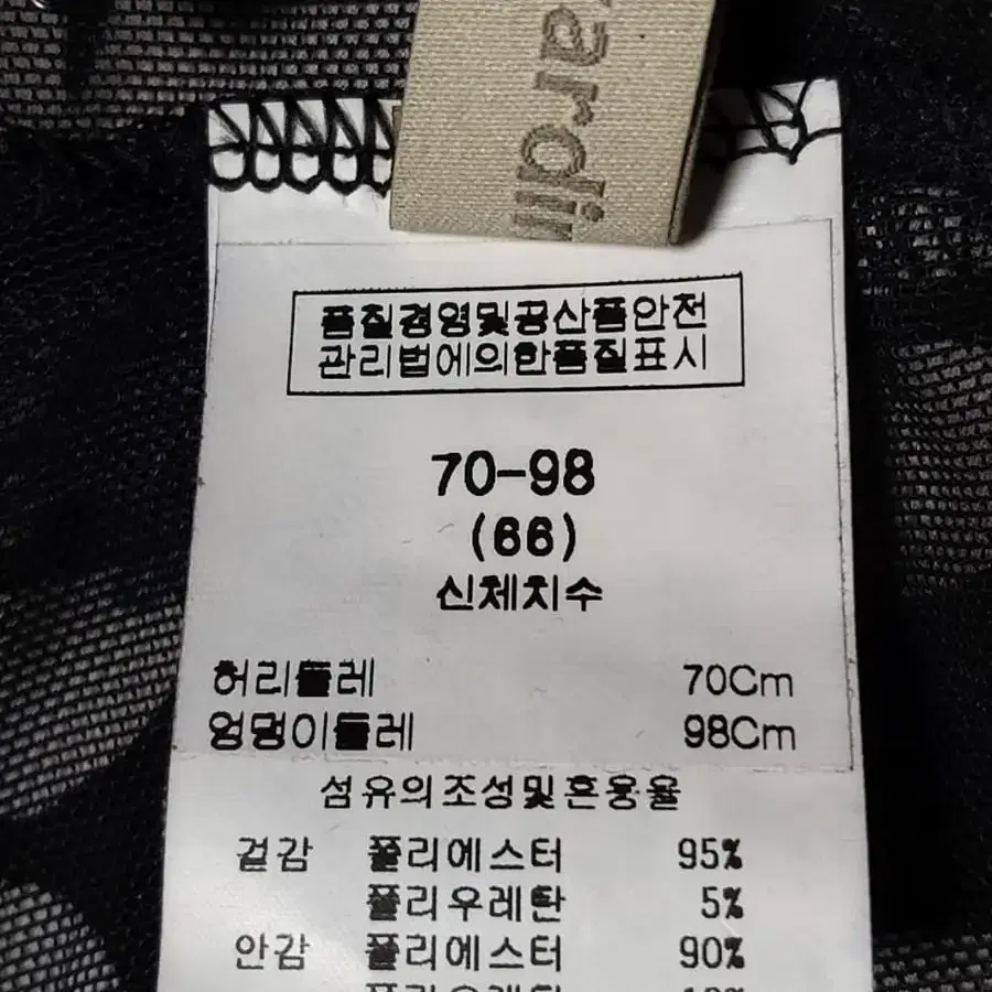 피에르가르뎅 봄여름 치마 70(70~80)