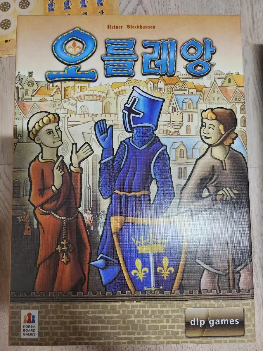 구르미라의 상점 | 브랜드 중고거래 플랫폼, 번개장터