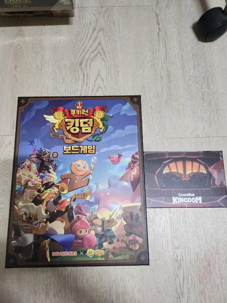 구르미라의 상점 | 브랜드 중고거래 플랫폼, 번개장터