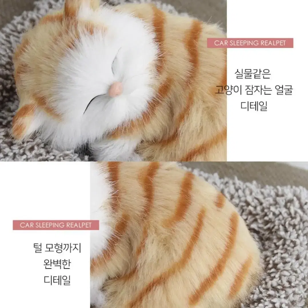 잠자는 고양이 인형 판매합니다