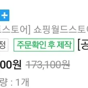 [미사용]산조쿠마운틴 치비4각_캠핑_망치