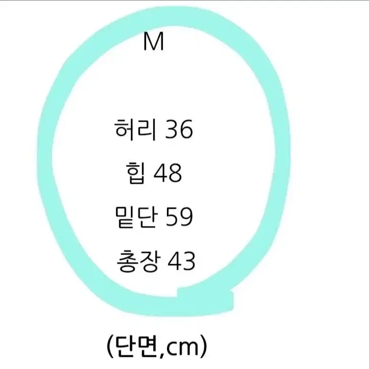 Pyt프리티영띵 트위드 스커트 m