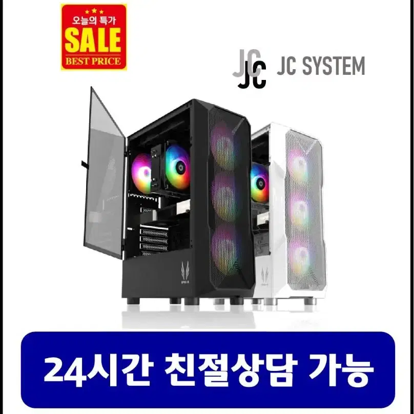 4세대 PC 컴퓨터 본체 우주가격파괴범 최저가도전!!