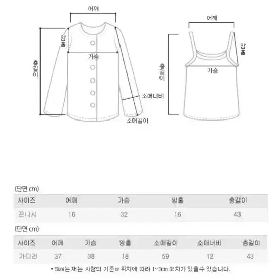 할인 새상품)골지 가디건 나시 반바지 세트-블루