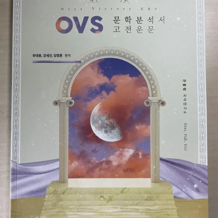 막강분석, 딥러닝 과학, 유대종t ovs