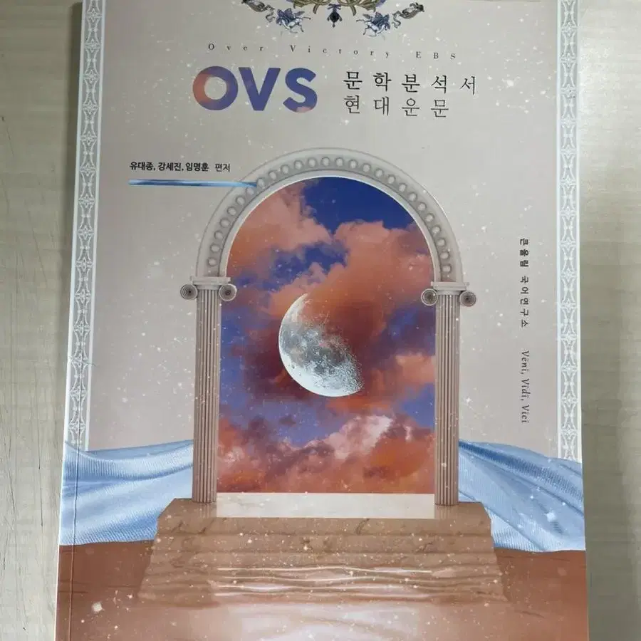 막강분석, 딥러닝 과학, 유대종t ovs