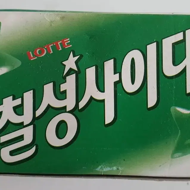 맥주잔