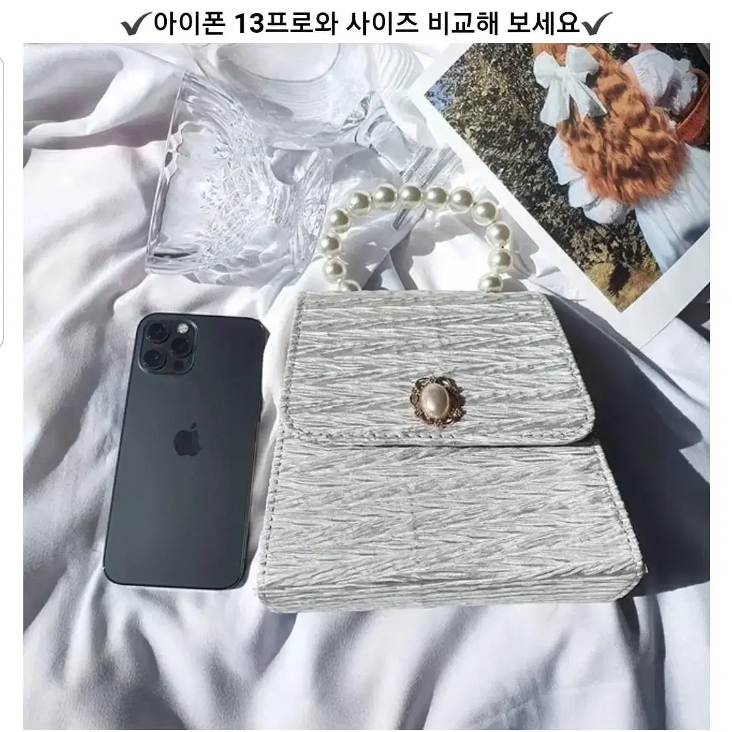 공주가방 진주손잡이가방 진주가방