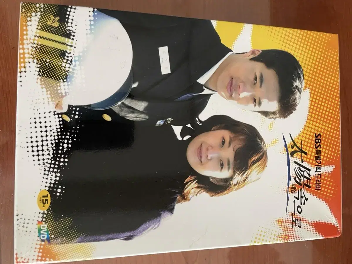 SBS drama Into the Taeyang DVD (Sung-bin Shin,Kwon Sang-woo)