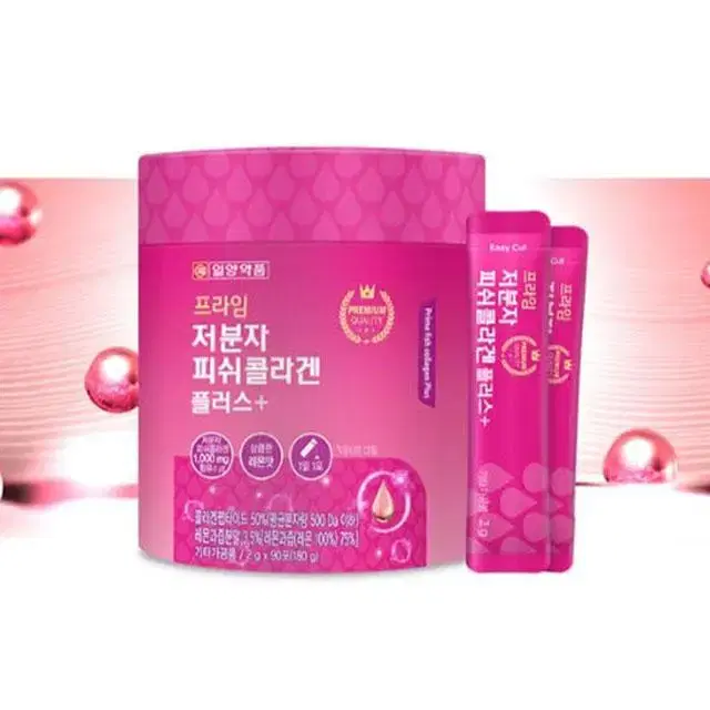 피부건강  프라임 저분자 피쉬콜라겐 플러스 2g x 90포