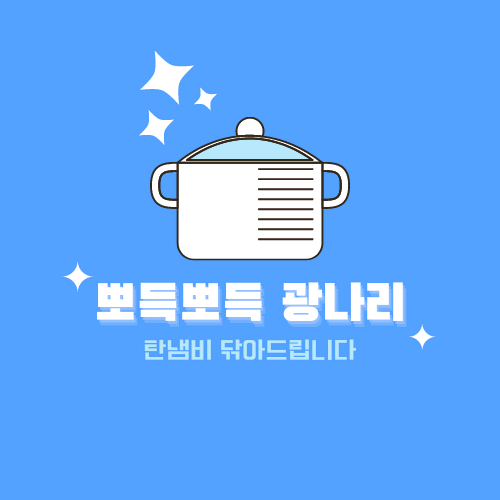탄냄비/후라이팬 닦아드립니다~! 탄자국 제거안될 시 전액환불~! | 브랜드 중고거래 플랫폼, 번개장터 탄냄비/후라이팬 닦아드립니다~! 탄자국 제거안될 시 전액환불~! | 브랜드 중고거래 플랫폼, 번개장터