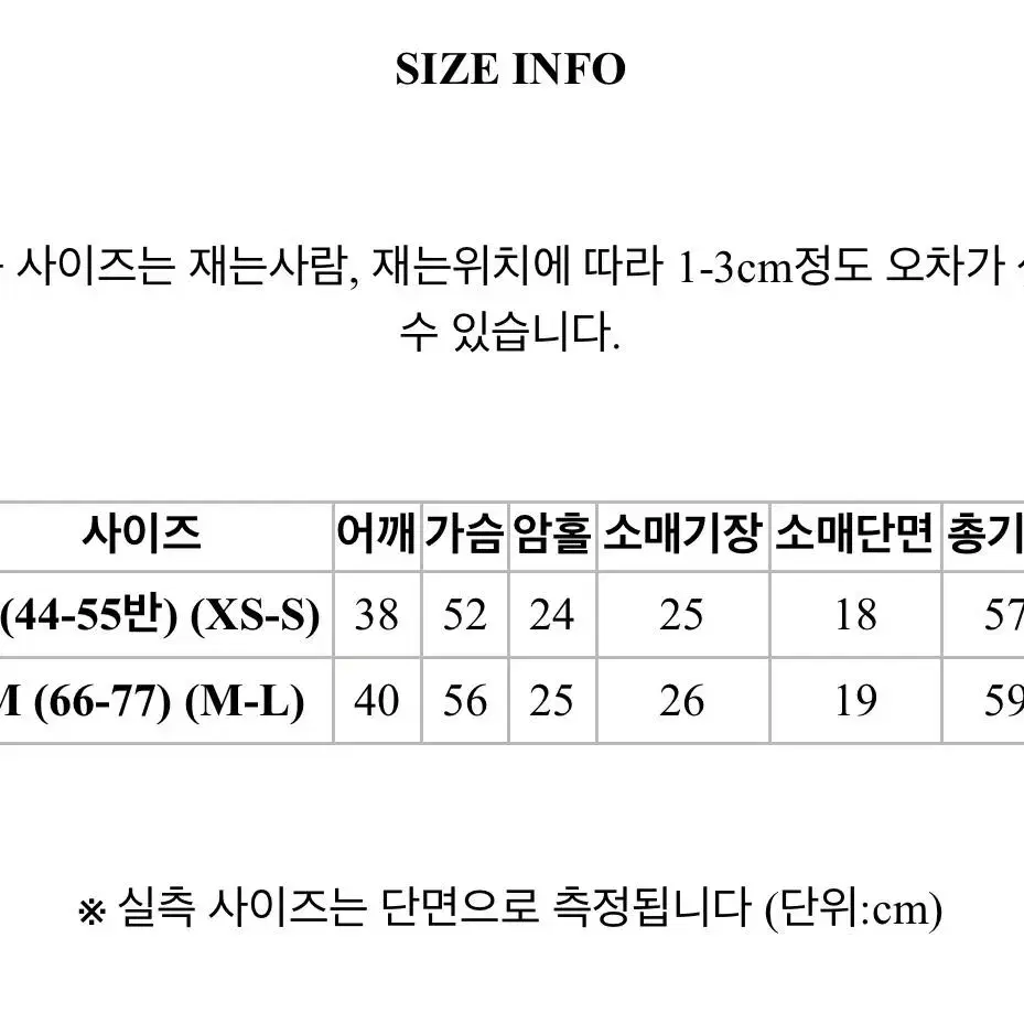 로렌하이 트위드자켓