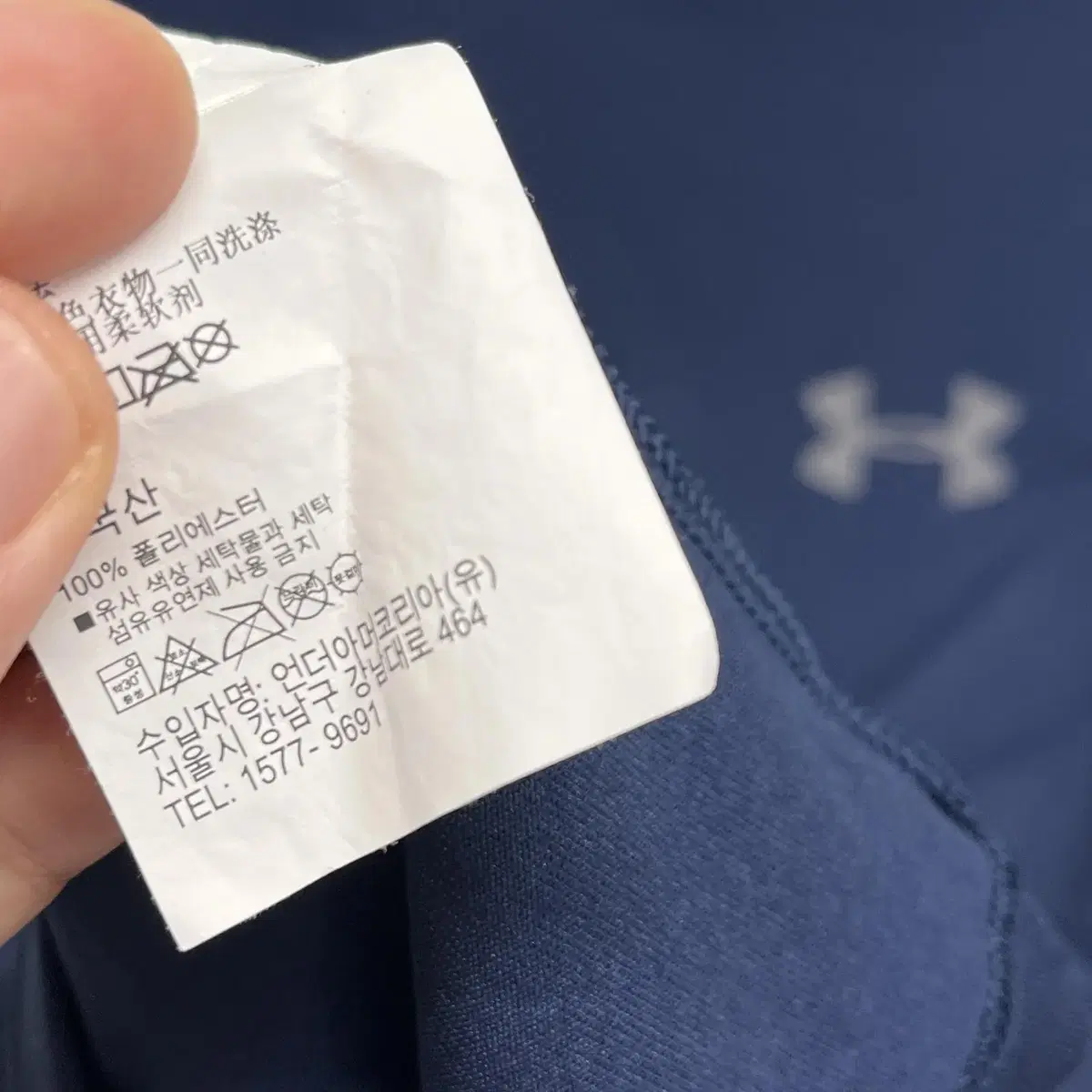 UNDER ARMOUR poly T-shirt