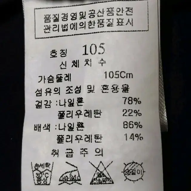 링스 골프 여성 반팔티 반집업 105