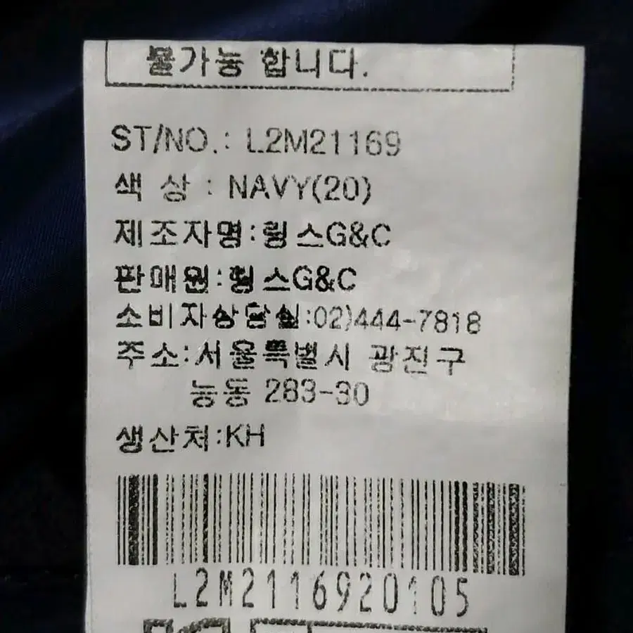 링스 골프 여성 반팔티 반집업 105