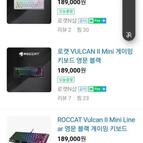 미개봉 로켓 roccat vulcan2 mini RGB 키보드