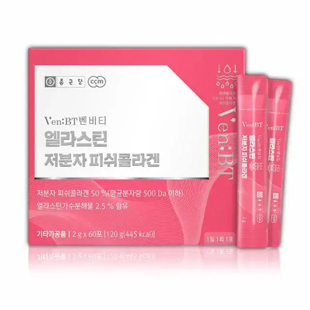 피부건강 종근당 벤비티 엘라스틴 저분자 피쉬콜라겐 2g x 60포