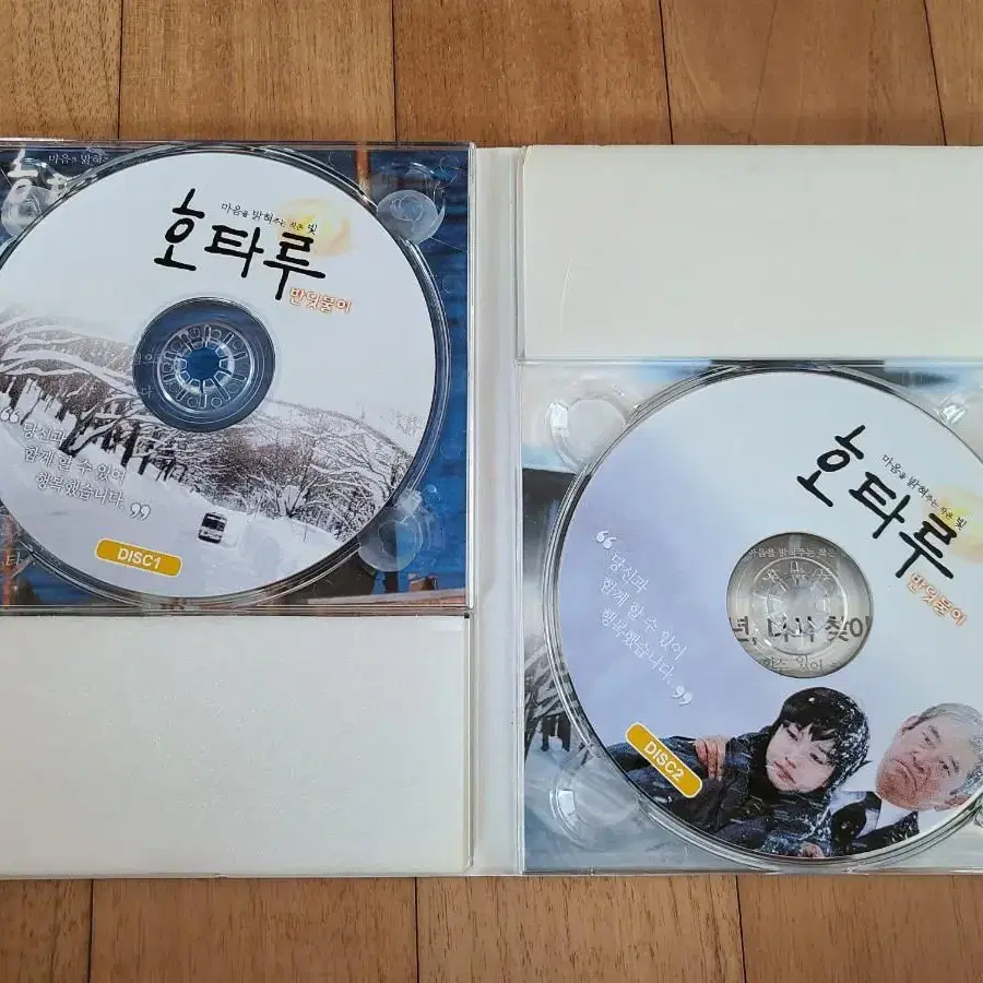 일본 영화 DVD 호타루