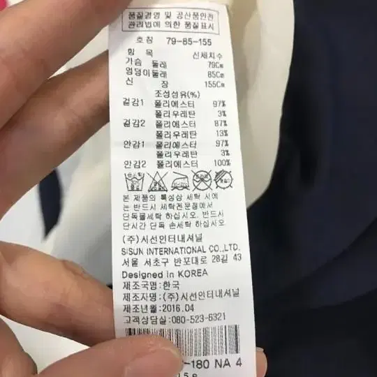 잇미샤 여름 투피스 원피스 하객룩 오피스룩