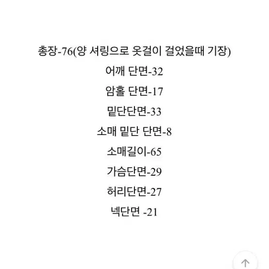 에이블리 셔링 원피스