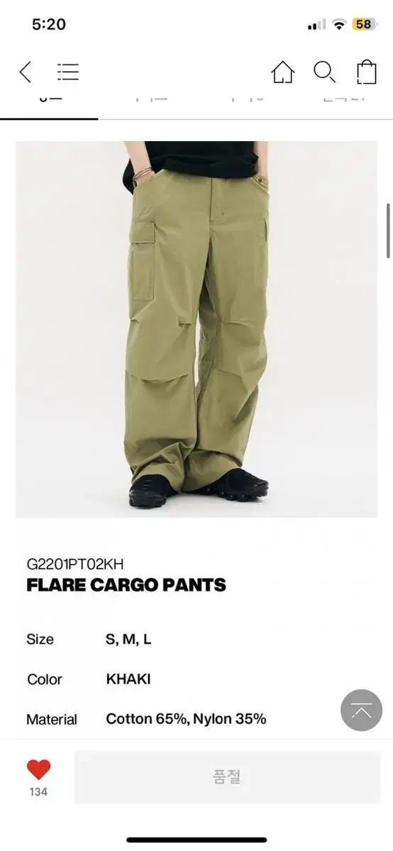 Gamma Gallery Cargo Pants S