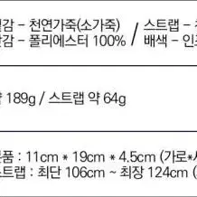 아르테지아노 핸드폰백 핸드폰가방 미니백