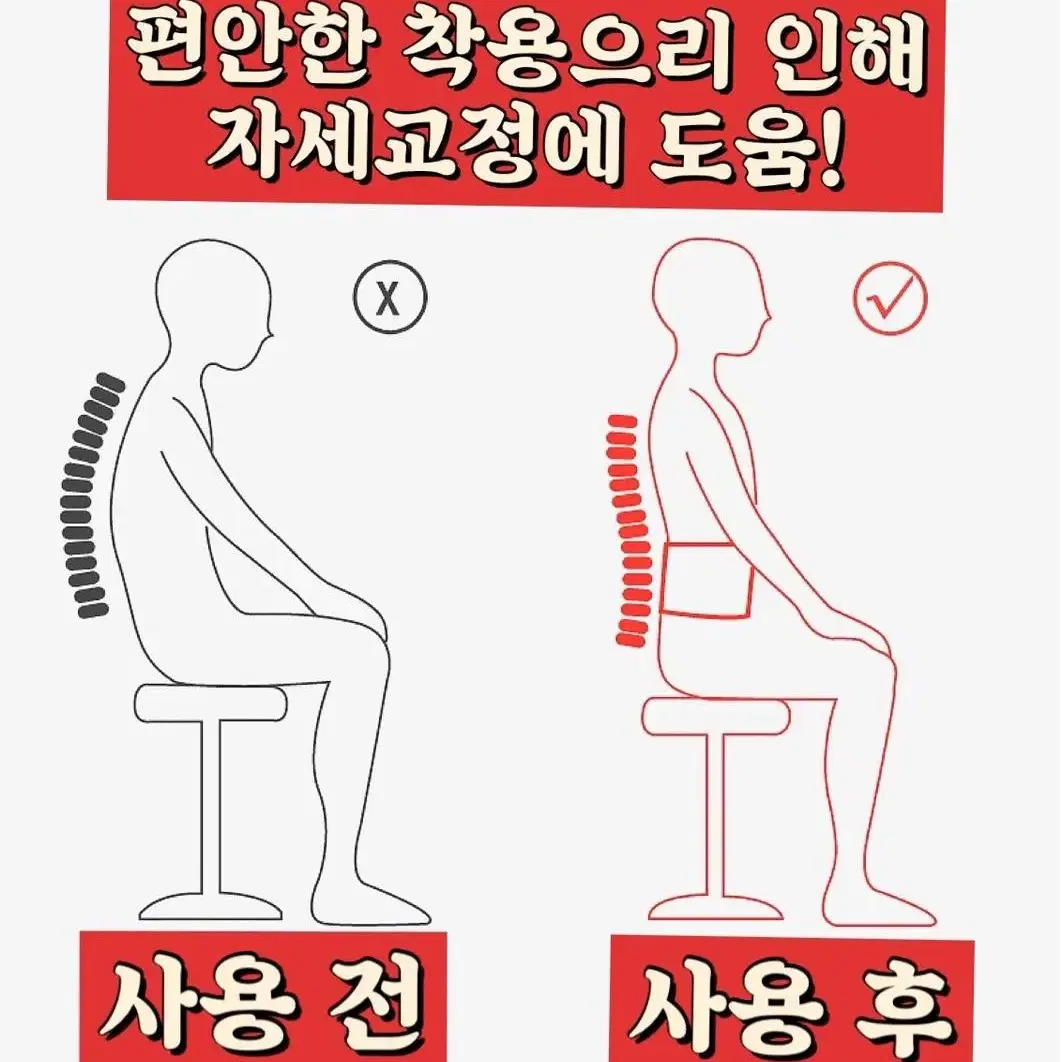 새상품 고탄력 스포츠 허리 보호대 복대 코어 지지대