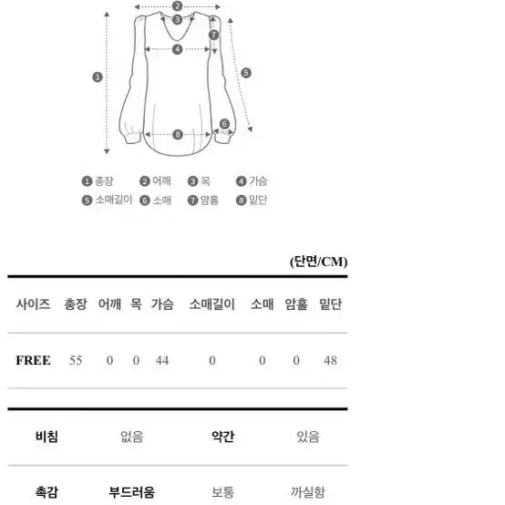 블랙 실크 새틴 나시