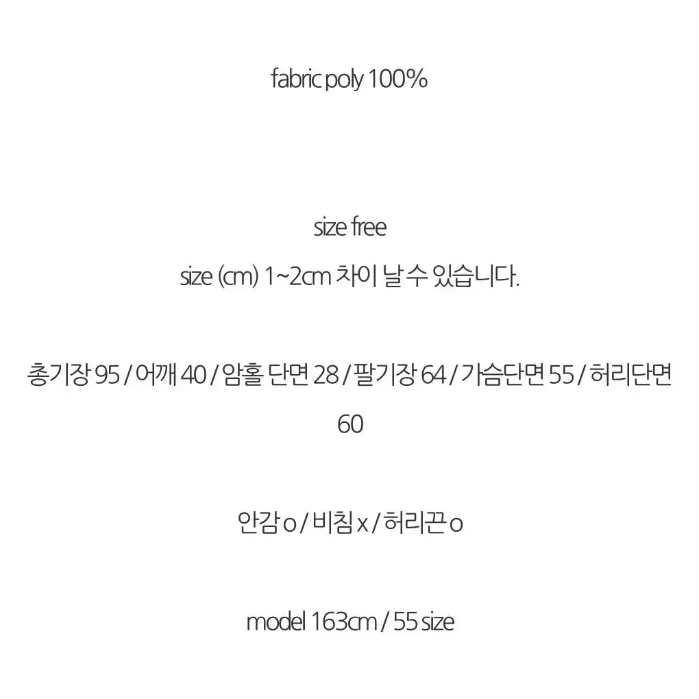 새상품) 메르유 아이미스유 원피스