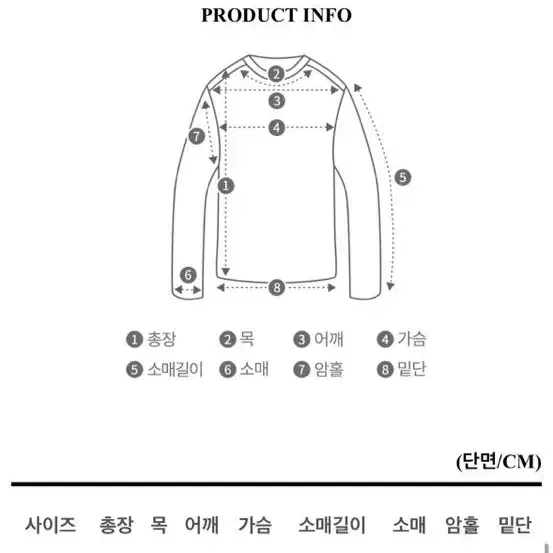 브랜디 옆트임 가디건티 (새거