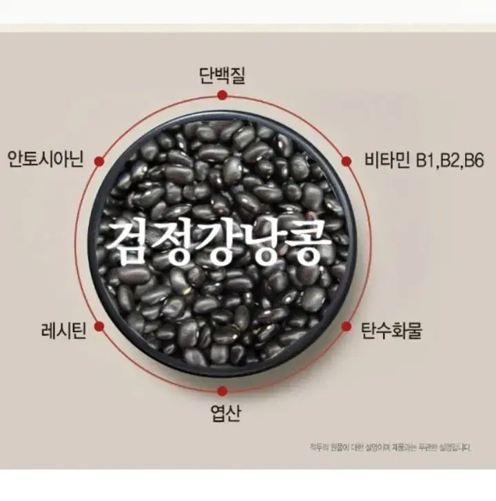 무배 검정 강낭콩 1kg.2kg.3kg.4kg.콩.잡곡