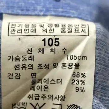 듀퐁 반팔 셔츠 105