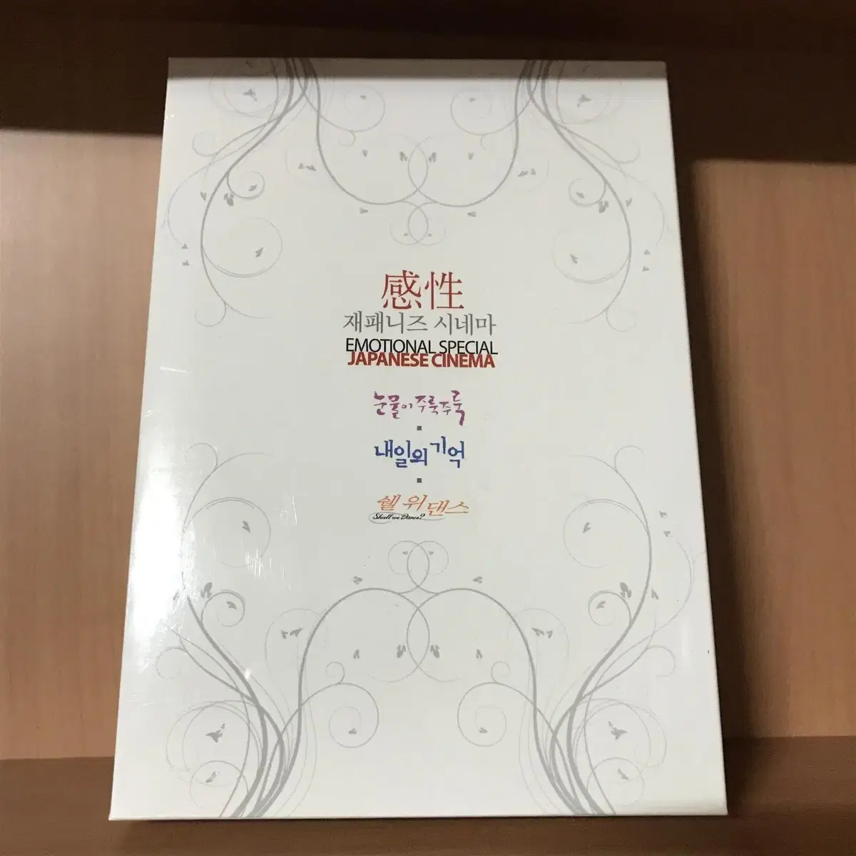 감성 재패니즈 시네마 (6Disc) DVD