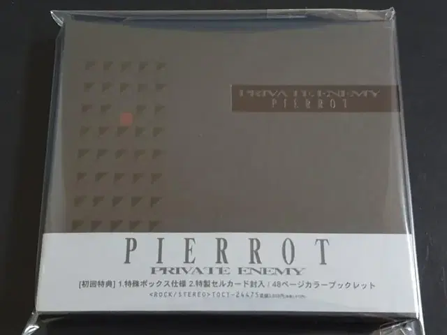 일본 비주얼계 밴드 Pierrot 피에로 앨범 PRIVATE ENEMY