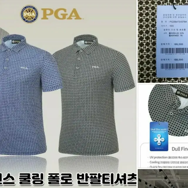 PGA 남성 퍼포먼스 쿨링 폴로 반팔티셔츠