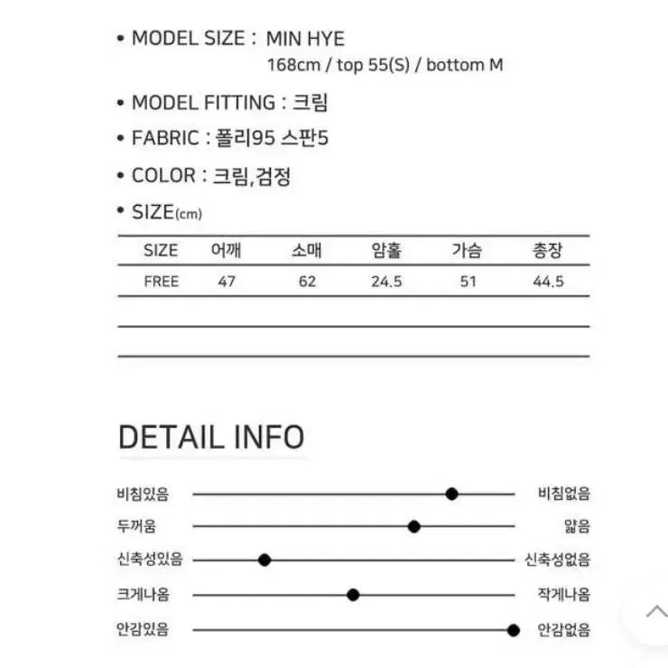 빈블 엠보 리본 가디건