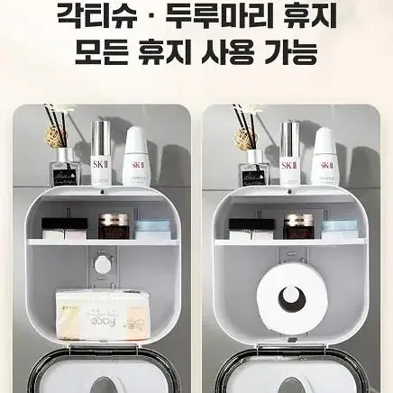 인테리어 수납 방수 화장지걸이