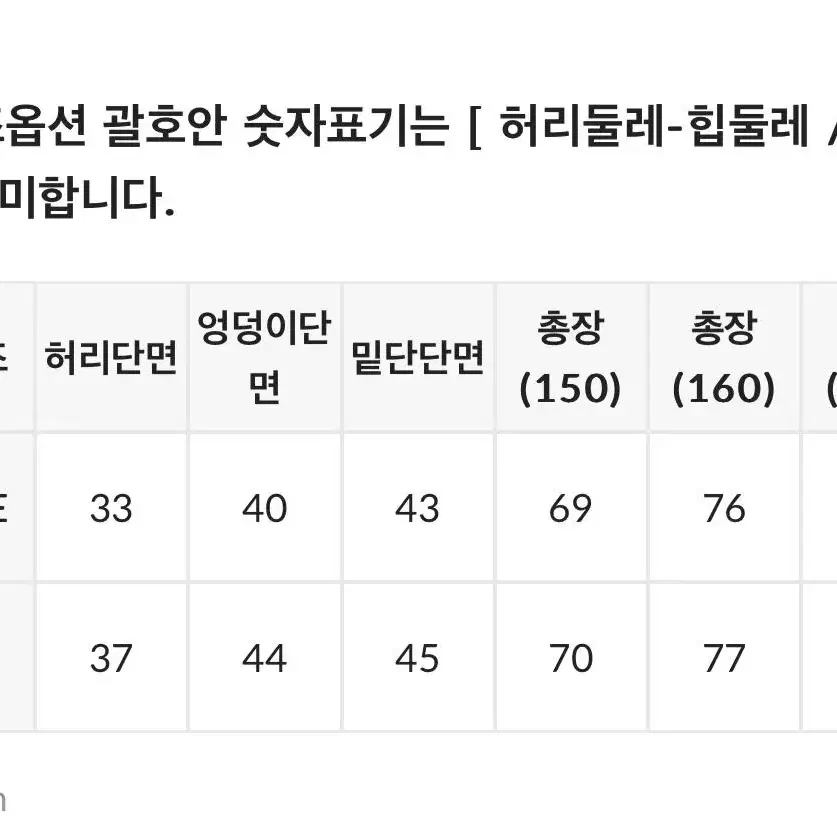 고고싱 베스트 롱 니트 스커트 블랙, 크림 새상품 일괄