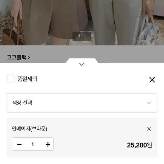 린넨 반팔 스트라이프