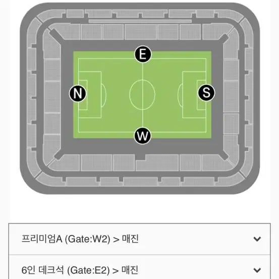 A매치 대한민국 vs 엘살바도르 티켓 구합니다