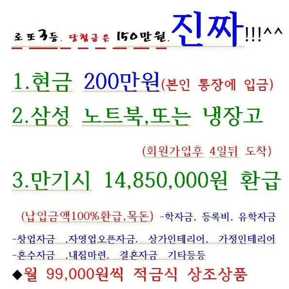 결합상품등 가전.포인트상품 드립니다