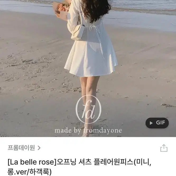 새상품) 프롬데이원 la belle rose 오프닝 셔츠 플레어 원피스